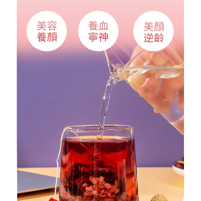 潤和 玫瑰黑枸杞桑葚茶 百合茯苓茶 花茶 紅棗茶 美容養顏 養血寧神 養生花茶 潤喉茶 玫瑰茶  20包