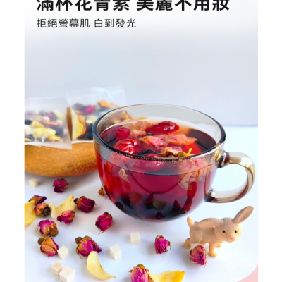 潤和 玫瑰黑枸杞桑葚茶 百合茯苓茶 花茶 紅棗茶 美容養顏 養血寧神 養生花茶 潤喉茶 玫瑰茶  20包