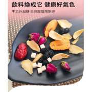 潤和 玫瑰黑枸杞桑葚茶 百合茯苓茶 花茶 紅棗茶 美容養顏 養血寧神 養生花茶 潤喉茶 玫瑰茶  20包