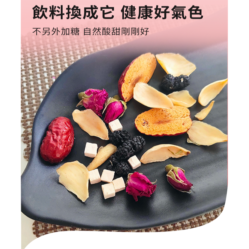 潤和 玫瑰黑枸杞桑葚茶 百合茯苓茶 花茶 紅棗茶 美容養顏 養血寧神 養生花茶 潤喉茶 玫瑰茶  20包