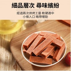 山楂王 -原味山楂條260g 山楂餅 山楂條 山楂零食 開胃零食 大罐裝【無添加】【無防腐劑】開罐即食