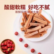 山楂王 -原味山楂條260g 山楂餅 山楂條 山楂零食 開胃零食 大罐裝【無添加】【無防腐劑】開罐即食