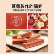 山楂王 -原味山楂條260g 山楂餅 山楂條 山楂零食 開胃零食 大罐裝【無添加】【無防腐劑】開罐即食