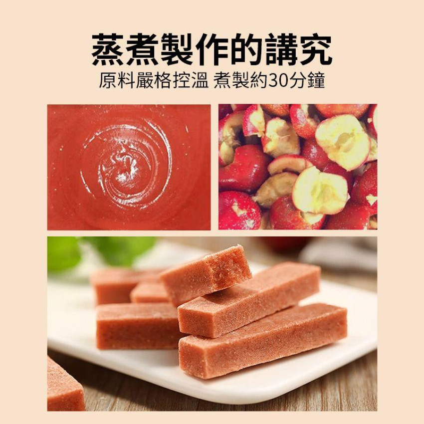 山楂王 -原味山楂條260g 山楂餅 山楂條 山楂零食 開胃零食 大罐裝【無添加】【無防腐劑】開罐即食