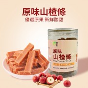 山楂王 -原味山楂條260g 山楂餅 山楂條 山楂零食 開胃零食 大罐裝【無添加】【無防腐劑】開罐即食