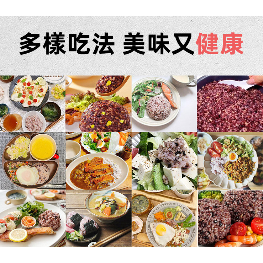 潤和 低脂七色穀米500g 低脂米飯七色糙米 八寶粥五穀雜糧粥 十穀米 五穀米 糙米 低脂米飯 無添加穀物飯食