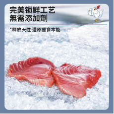 寵物趣食 - 凍乾鷄胸肉 80g 凍乾雞肉 凍乾糧 貓犬乾糧 即食雞胸 脫水雞肉 凍乾低脂  獎勵零食 寵物訓練輔助零食