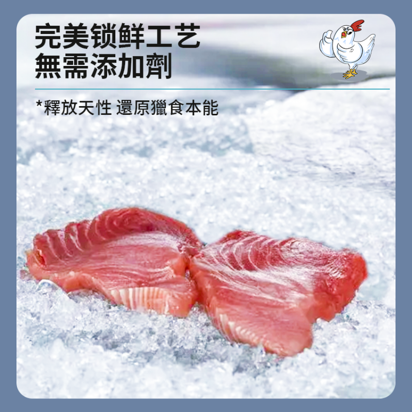 寵物趣食 - 凍乾鷄胸肉 80g 凍乾雞肉 凍乾糧 貓犬乾糧 即食雞胸 脫水雞肉 凍乾低脂  獎勵零食 寵物訓練輔助零食