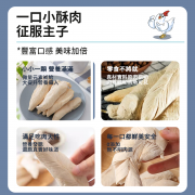 寵物趣食 - 凍乾鷄胸肉 80g 凍乾雞肉 凍乾糧 貓犬乾糧 即食雞胸 脫水雞肉 凍乾低脂  獎勵零食 寵物訓練輔助零食