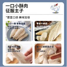 寵物趣食 - 凍乾鷄胸肉 80g 凍乾雞肉 凍乾糧 貓犬乾糧 即食雞胸 脫水雞肉 凍乾低脂  獎勵零食 寵物訓練輔助零食