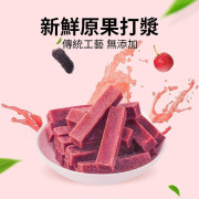 山楂王-桑椹山楂條260g 山楂餅 山楂卷  桑葚零食 山楂零食 桑葚條 大罐裝【無添加無防腐劑】開罐即食