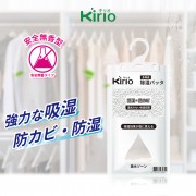 kirio 衣櫃吸濕掛袋 120g 除濕袋 防霉除濕乾燥劑 可掛式衣櫃防潮吸濕劑 除濕劑 吸濕袋 防潮吸濕器 強力抽濕包 吸濕包 防潮吸濕器 