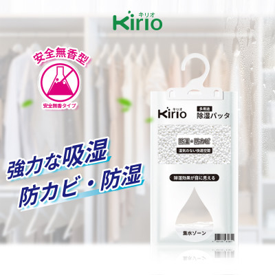 kirio 衣櫃吸濕掛袋 120g 除濕袋 防霉除濕乾燥劑 可掛式衣櫃防潮吸濕劑 除濕劑 吸濕袋 防潮吸濕器 強力抽濕包 吸濕包 防潮吸濕器 