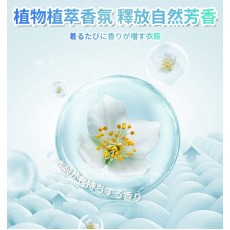 kirio 烘乾衣物柔順紙 乾衣紙 衣物香氛柔順片 60塊 花香柔順劑 日本柔順劑 衣物防靜電柔順 去味防皺烘衣紙