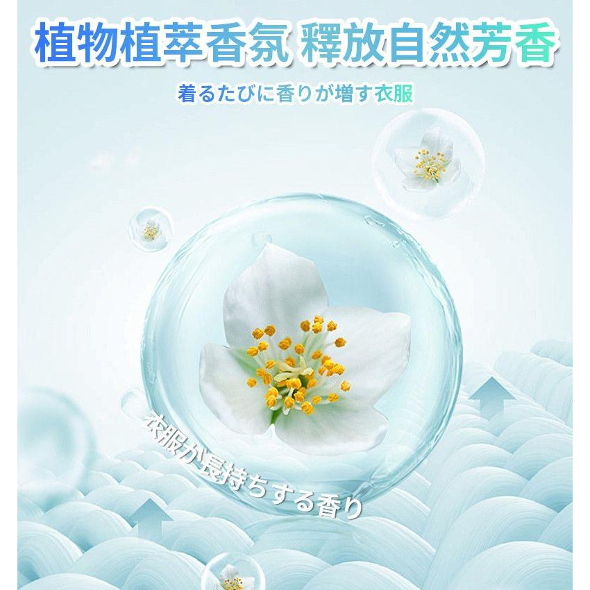 kirio 烘乾衣物柔順紙 乾衣紙 衣物香氛柔順片 60塊 花香柔順劑 日本柔順劑 衣物防靜電柔順 去味防皺烘衣紙