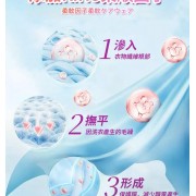 kirio 烘乾衣物柔順紙 乾衣紙 衣物香氛柔順片 60塊 花香柔順劑 日本柔順劑 衣物防靜電柔順 去味防皺烘衣紙