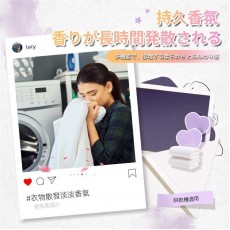 kirio 烘乾衣物柔順紙 乾衣紙 衣物香氛柔順片 60塊 花香柔順劑 日本柔順劑 衣物防靜電柔順 去味防皺烘衣紙