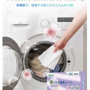 kirio 烘乾衣物柔順紙 乾衣紙 衣物香氛柔順片 60塊 花香柔順劑 日本柔順劑 衣物防靜電柔順 去味防皺烘衣紙
