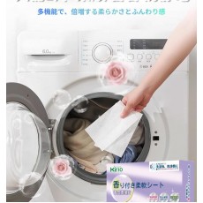 kirio 烘乾衣物柔順紙 乾衣紙 衣物香氛柔順片 60塊 花香柔順劑 日本柔順劑 衣物防靜電柔順 去味防皺烘衣紙