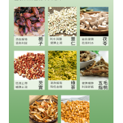 潤和花茶-四季祛濕茶 茶包 去濕減肥茶 祛濕茶 養生花茶 潤喉茶 健脾祛濕 清熱化濕  健脾護腸胃 20包