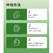 潤和花茶-四季祛濕茶 茶包 去濕減肥茶 祛濕茶 養生花茶 潤喉茶 健脾祛濕 清熱化濕  健脾護腸胃 20包