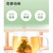 潤和花茶-四季祛濕茶 茶包 去濕減肥茶 祛濕茶 養生花茶 潤喉茶 健脾祛濕 清熱化濕  健脾護腸胃 20包