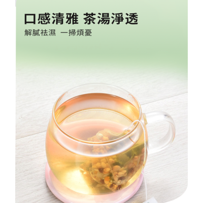 潤和花茶-四季祛濕茶 茶包 去濕減肥茶 祛濕茶 養生花茶 潤喉茶 健脾祛濕 清熱化濕  健脾護腸胃 20包