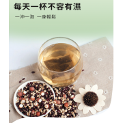 潤和花茶-四季祛濕茶 茶包 去濕減肥茶 祛濕茶 養生花茶 潤喉茶 健脾祛濕 清熱化濕  健脾護腸胃 20包