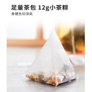 潤和花茶-四季祛濕茶 茶包 去濕減肥茶 祛濕茶 養生花茶 潤喉茶 健脾祛濕 清熱化濕  健脾護腸胃 20包