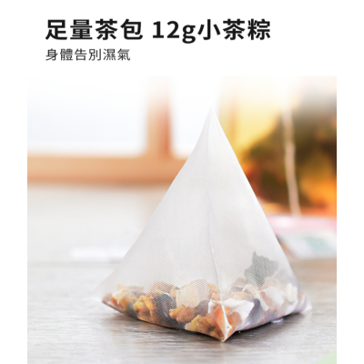 潤和花茶-四季祛濕茶 茶包 去濕減肥茶 祛濕茶 養生花茶 潤喉茶 健脾祛濕 清熱化濕  健脾護腸胃 20包