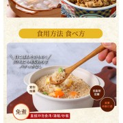 蒟蒻纖 - 烘乾高蛋白蒟蒻米 純素食烘乾蒟蒻米 100g【高蛋白 超低卡】魔芋米 適合低醣飲食 低脂肪 低糖 低碳水化合物 無添加 即食蒟蒻米