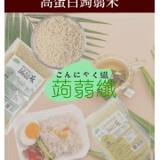 蒟蒻纖 - 烘乾高蛋白蒟蒻米 純素食烘乾蒟蒻米 100g【高蛋白 超低卡】魔芋米 適合低醣飲食 低脂肪 低糖 低碳水化合物 無添加 即食蒟蒻米
