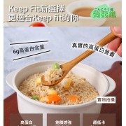 蒟蒻纖 - 烘乾高蛋白蒟蒻米 純素食烘乾蒟蒻米 100g【高蛋白 超低卡】魔芋米 適合低醣飲食 低脂肪 低糖 低碳水化合物 無添加 即食蒟蒻米