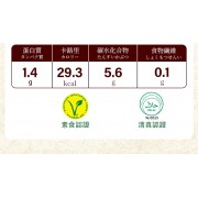 蒟蒻纖 - 烘乾高蛋白蒟蒻米 純素食烘乾蒟蒻米 100g【高蛋白 超低卡】魔芋米 適合低醣飲食 低脂肪 低糖 低碳水化合物 無添加 即食蒟蒻米