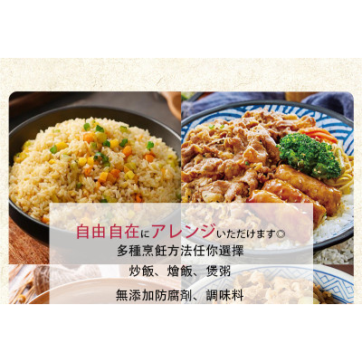 蒟蒻纖 - 烘乾高蛋白蒟蒻米 純素食烘乾蒟蒻米 100g【高蛋白 超低卡】魔芋米 適合低醣飲食 低脂肪 低糖 低碳水化合物 無添加 即食蒟蒻米