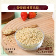 蒟蒻纖 - 烘乾高蛋白蒟蒻米 純素食烘乾蒟蒻米 100g【高蛋白 超低卡】魔芋米 適合低醣飲食 低脂肪 低糖 低碳水化合物 無添加 即食蒟蒻米