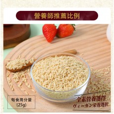 蒟蒻纖 - 烘乾高蛋白蒟蒻米 純素食烘乾蒟蒻米 100g【高蛋白 超低卡】魔芋米 適合低醣飲食 低脂肪 低糖 低碳水化合物 無添加 即食蒟蒻米