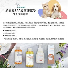 Lovetail - 寵物潔耳液 60ml 寵物耳蝸清潔精華液 狗狗耳朵清潔液 貓貓耳洗耳液 耳部清潔 防蟲防蟎