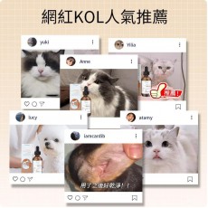 Lovetail - 寵物潔耳液 60ml 寵物耳蝸清潔精華液 狗狗耳朵清潔液 貓貓耳洗耳液 耳部清潔 防蟲防蟎