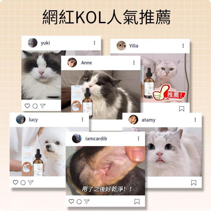 Lovetail - 寵物潔耳液 60ml 寵物耳蝸清潔精華液 狗狗耳朵清潔液 貓貓耳洗耳液 耳部清潔 防蟲防蟎