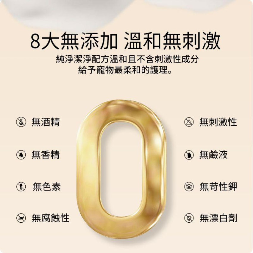 Lovetail - 寵物潔耳液 60ml 寵物耳蝸清潔精華液 狗狗耳朵清潔液 貓貓耳洗耳液 耳部清潔 防蟲防蟎