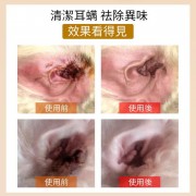 Lovetail - 寵物潔耳液 60ml 寵物耳蝸清潔精華液 狗狗耳朵清潔液 貓貓耳洗耳液 耳部清潔 防蟲防蟎