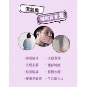 潤和-薰衣草舒眠足貼【20貼】 睡眠暖足貼 助眠睡眠保健貼 祛濕足貼 排毒足貼