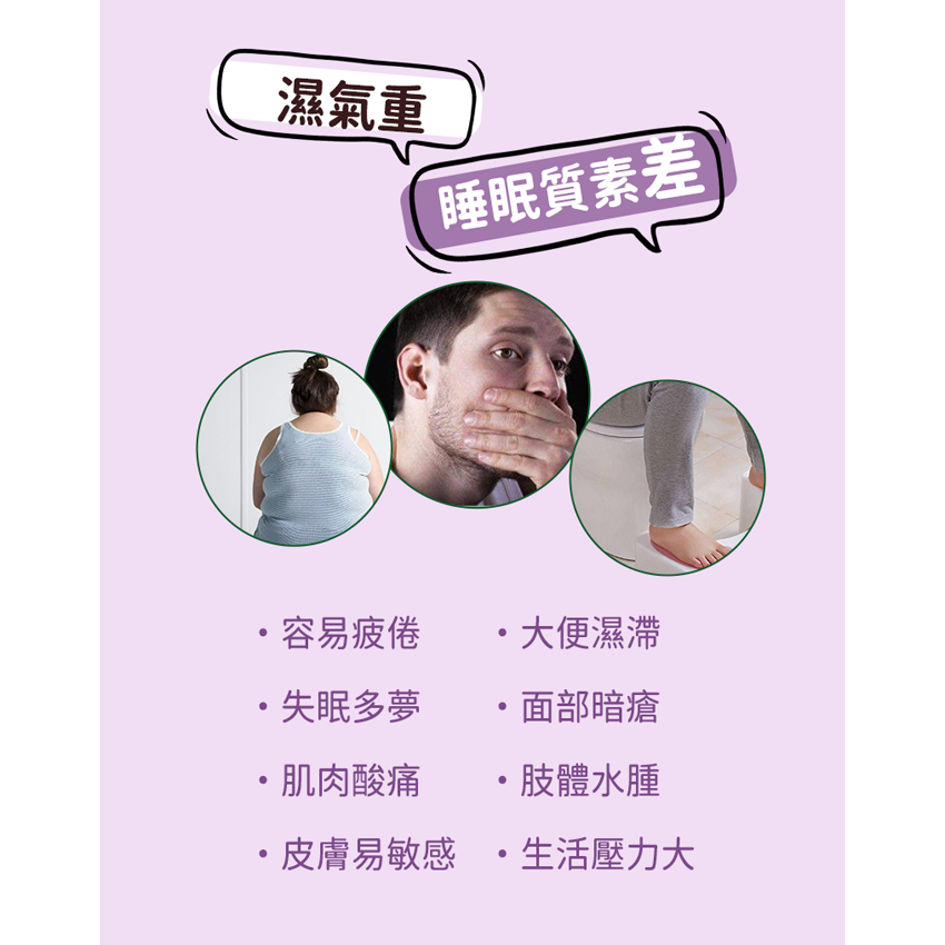 潤和-薰衣草舒眠足貼【20貼】 睡眠暖足貼 助眠睡眠保健貼 祛濕足貼 排毒足貼