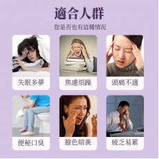 潤和-薰衣草舒眠足貼【20貼】 睡眠暖足貼 助眠睡眠保健貼 祛濕足貼 排毒足貼