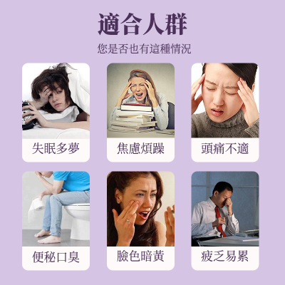 潤和-薰衣草舒眠足貼【20貼】 睡眠暖足貼 助眠睡眠保健貼 祛濕足貼 排毒足貼