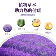 潤和-薰衣草舒眠足貼【20貼】 睡眠暖足貼 助眠睡眠保健貼 祛濕足貼 排毒足貼