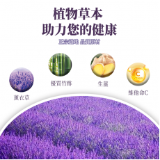 潤和-薰衣草舒眠足貼【20貼】 睡眠暖足貼 助眠睡眠保健貼 祛濕足貼 排毒足貼