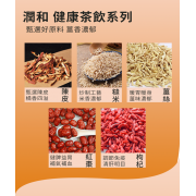 老薑陳皮炒米茶  薑米茶  陳皮薑茶  紅糖薑茶  暖胃驅寒茶  養生花茶  暖胃健脾  祛風散寒  增強體力 化痰止咳 8包EXP:15/03/2026