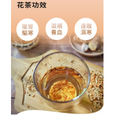 老薑陳皮炒米茶  薑米茶  陳皮薑茶  紅糖薑茶  暖胃驅寒茶  養生花茶  暖胃健脾  祛風散寒  增強體力 化痰止咳 8包EXP:15/03/2026